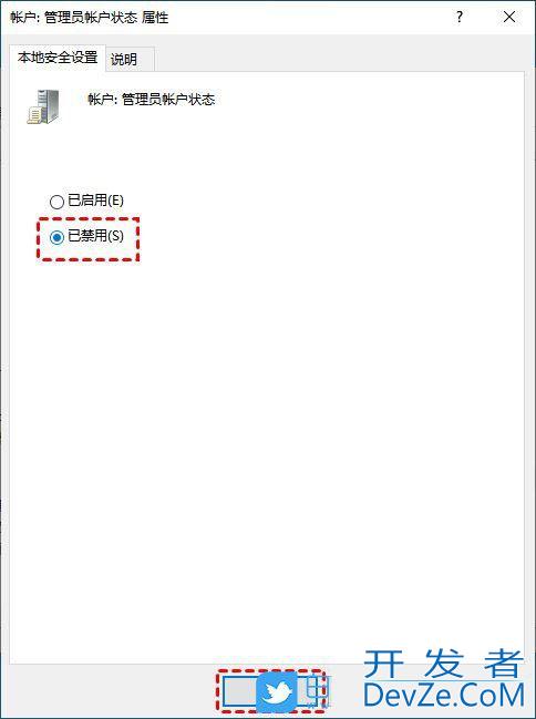 怎么关闭管理员权限? Win10使用组策略编辑器关闭管理员权限的技巧