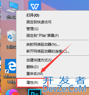windows10怎么关闭防火墙 windows10防火墙关闭步骤