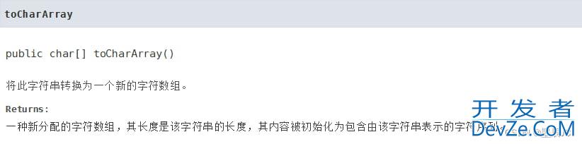 Java中的字符流FileReader与FileWriter详解