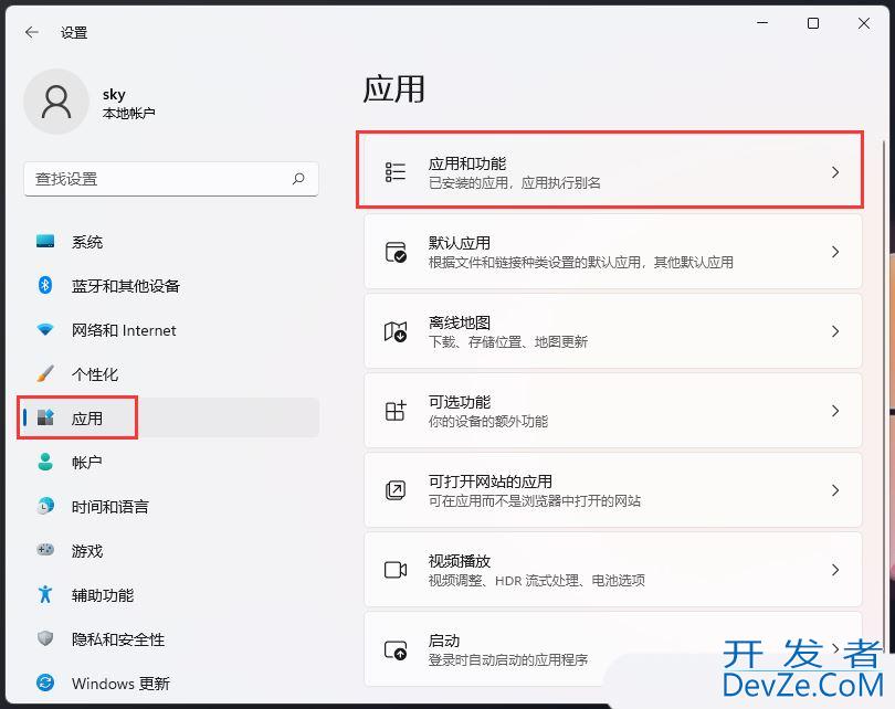Win11软件闪退是什么原因? Win11照片程序闪退解决方法