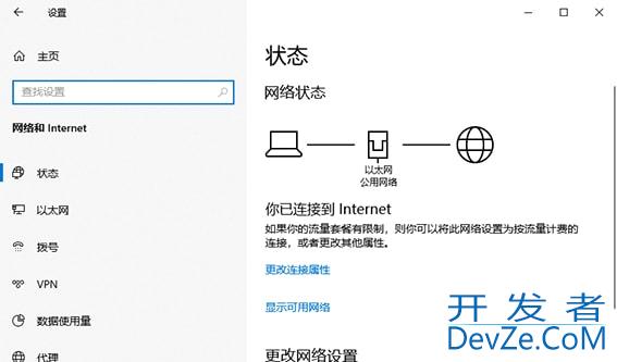 win10无Internet网络连接怎么办 win10无Internet网络连接解决方法