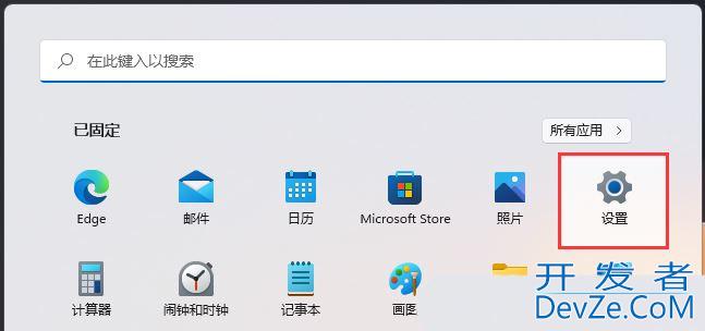 Win11软件闪退是什么原因? Win11照片程序闪退解决方法