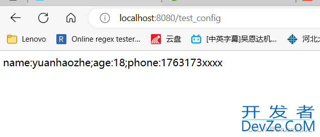 SpringBoot常用读取配置文件的3种方法小结