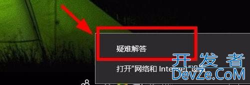 win10无Internet网络连接怎么办 win10无Internet网络连接解决方法