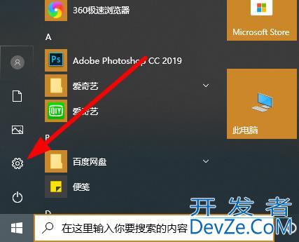 win10怎么取消开机密码 win10取消开机密码方法