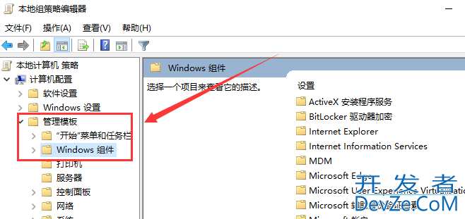 win10怎么开启小娜cortana win10开启小娜cortana详细步骤