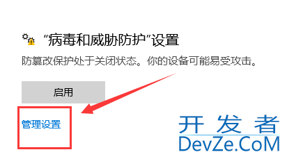 win10下载软件被阻止怎么办 win10下载软件被阻止的解决方法