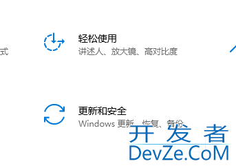 win10下载软件被阻止怎么办 win10下载软件被阻止的解决方法