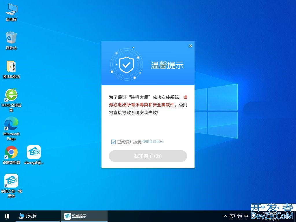 windows磁盘0动态无效外部不可用怎么办? 电脑所有磁盘属性为动态的解决办法