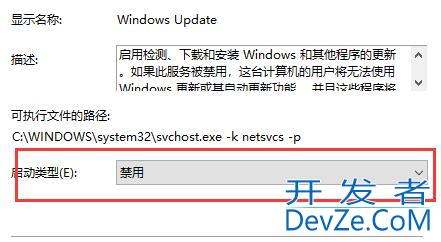 win10怎么关闭自动更新 win10永久关闭自动更新方法