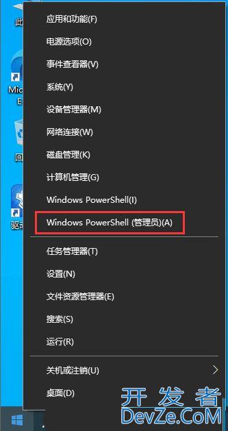 Win10中12/13代CPU大小核电源选项在哪设置? win10电源高性能模式设置技巧