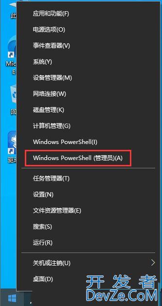 Win10中12/13代CPU大小核电源选项在哪设置? win10电源高性能模式设置技巧