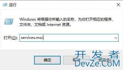 win10怎么关闭自动更新 win10永久关闭自动更新方法