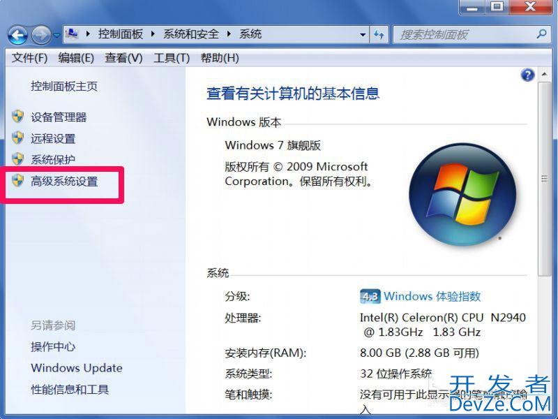 win7安装软件提示无效驱动器怎么办? 电脑未能成功安装驱动程序解决办法