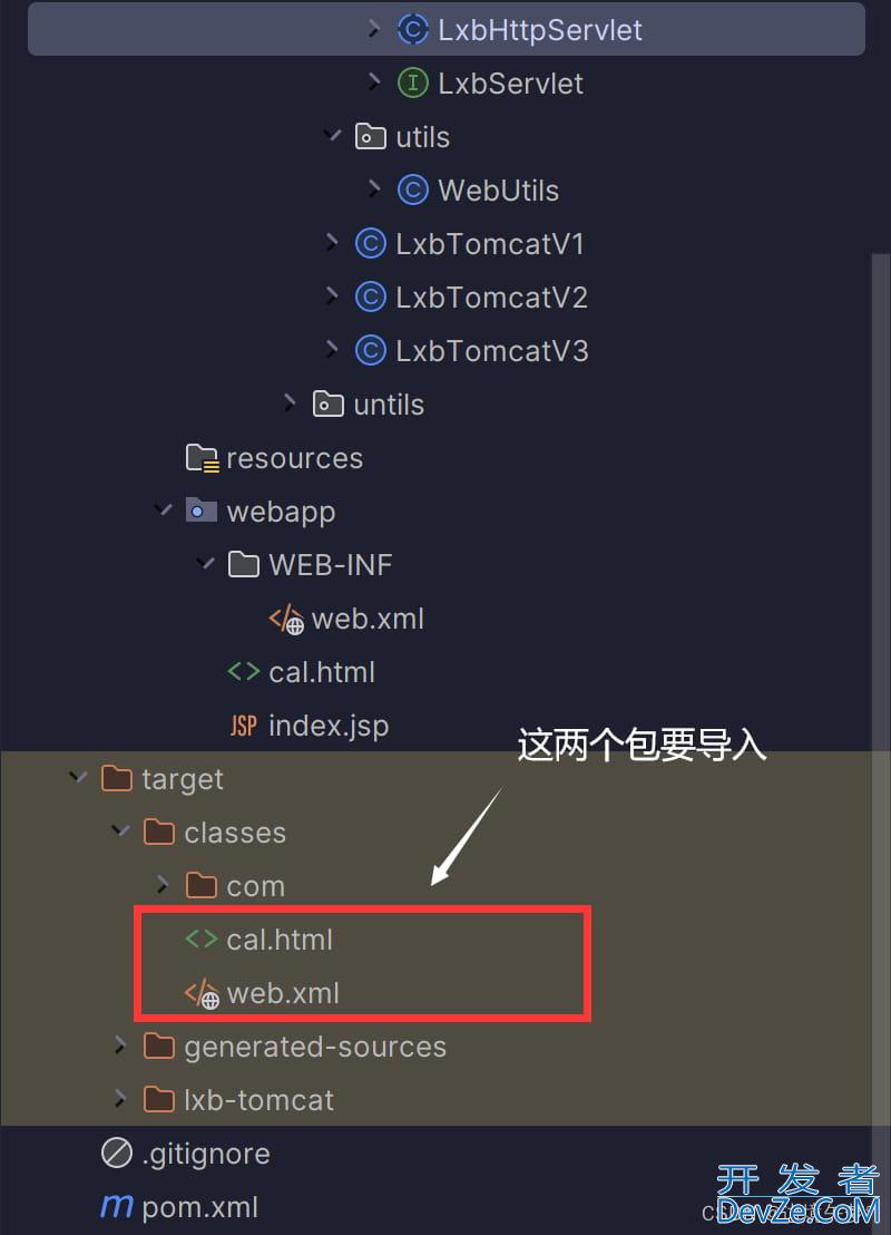 JavaWeb中Tomcat底层机制和Servlet运行原理详解