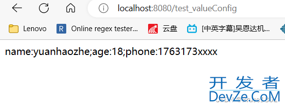 SpringBoot常用读取配置文件的3种方法小结