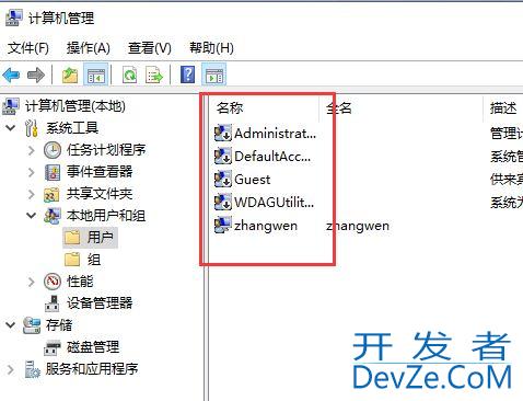 如何修改win10账户名称? Win10更改账户名称的多种方法