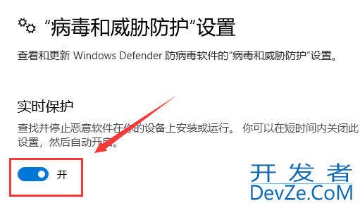 win10下载软件被阻止怎么办 win10下载软件被阻止的解决方法