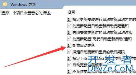 win10怎么关闭自动更新 win10永久关闭自动更新方法
