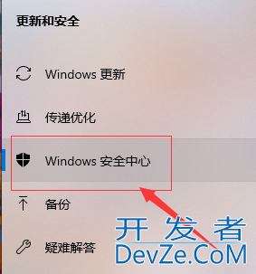 win10下载软件被阻止怎么办 win10下载软件被阻止的解决方法