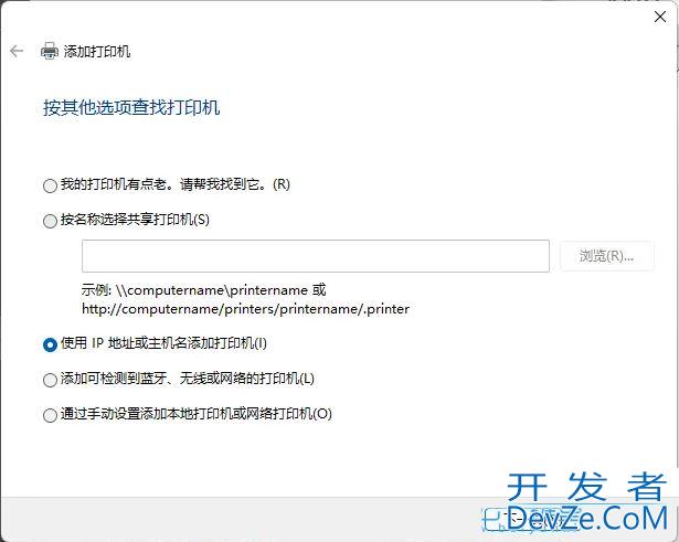 惠普打印机驱动设备无法使用怎么办? Win11惠普打印机驱动程序不能用解决办法