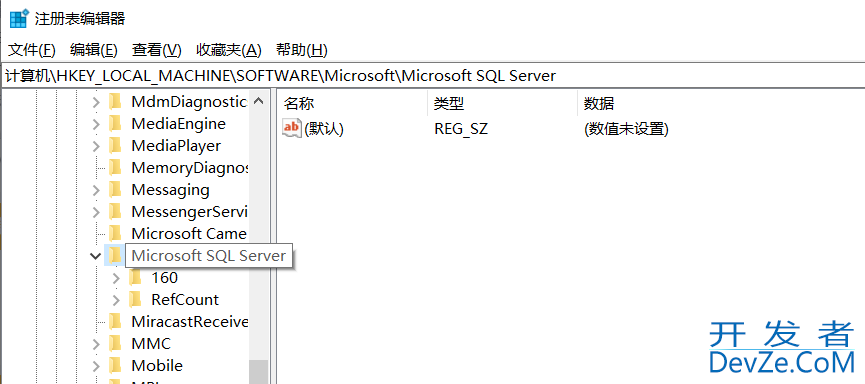 sql server2022彻底卸载全过程