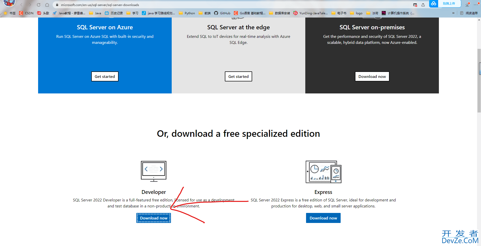 SQL Server2022版+SSMS下载安装教程(保姆级)