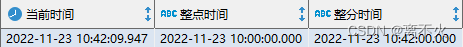SQL Server各种日期时间计算语句