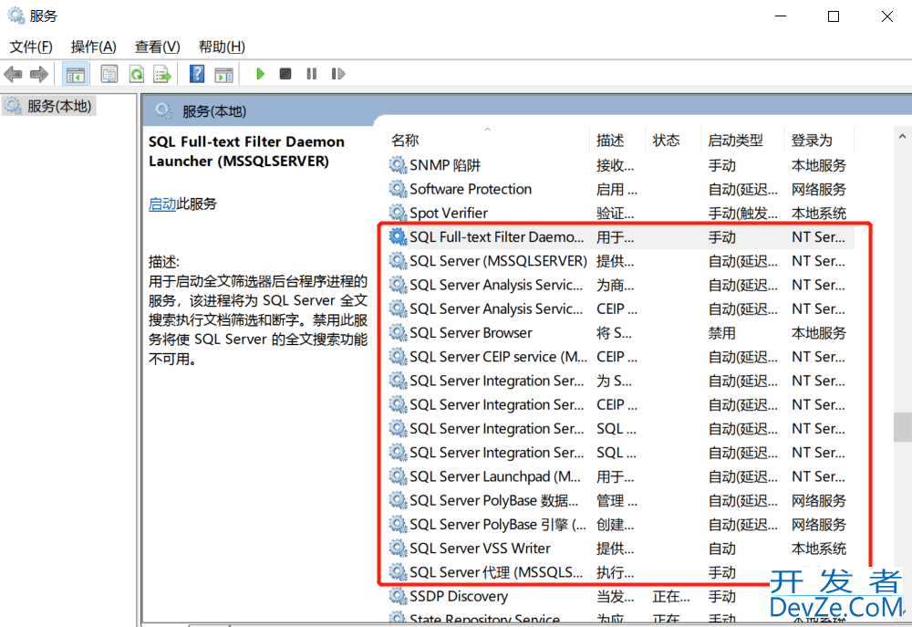 sql server2022彻底卸载全过程