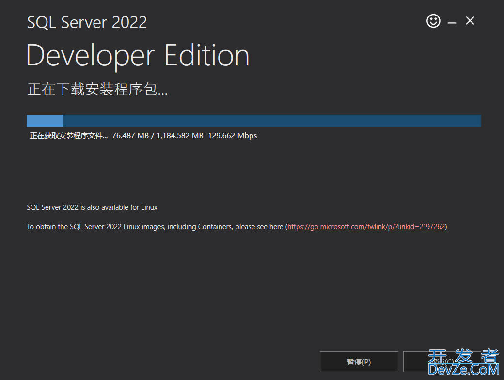 SQL Server2022版+SSMS下载安装教程(保姆级)