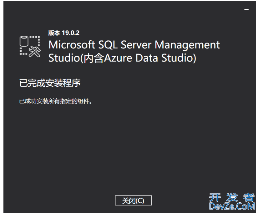 SQL Server2022版+SSMS下载安装教程(保姆级)
