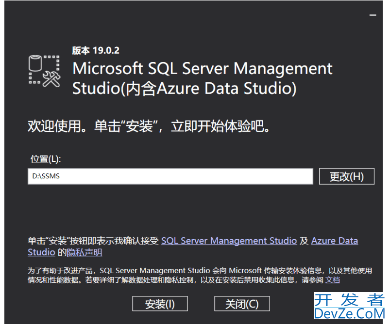 SQL Server2022版+SSMS下载安装教程(保姆级)