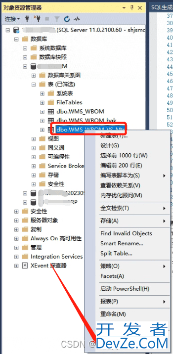 SQL Server中如何给表添加注释详解
