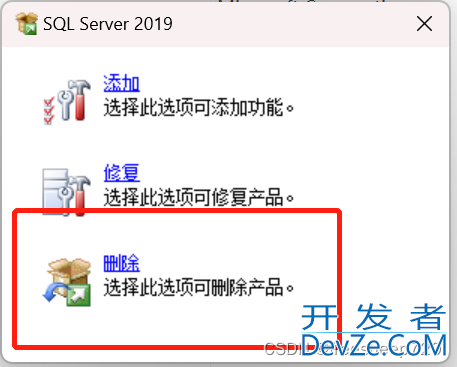 SQL Server快速彻底卸载实例方法分享