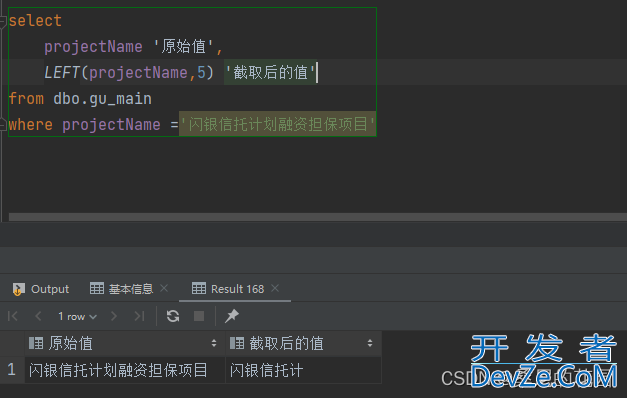 SQL Server截取字符串函数操作常见方法