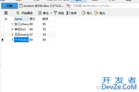 sqlserver查找括号()中字符串内容的方法实现
