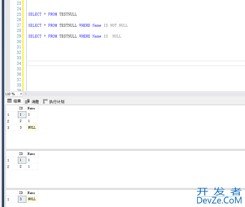 SQL Server中的NULL值处理方案
