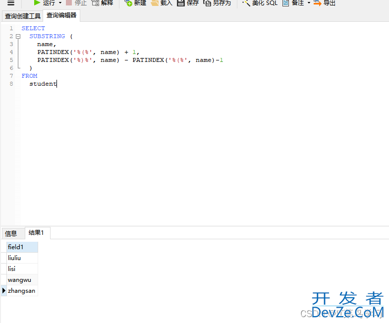 sqlserver查找括号()中字符串内容的方法实现