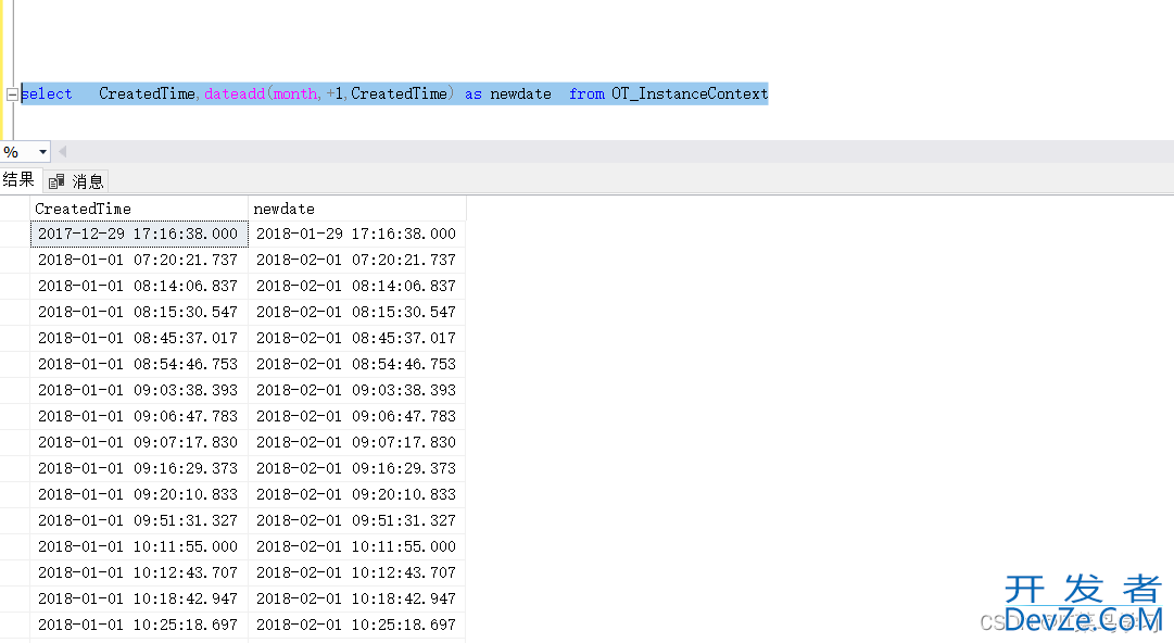 SQL Server DATEADD函数详解