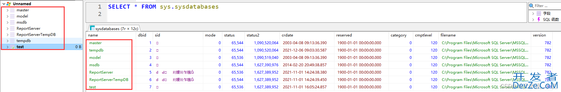 SQL查询服务器下所有数据库及数据库的全部表