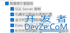 SQL Server2022版+SSMS下载安装教程(保姆级)