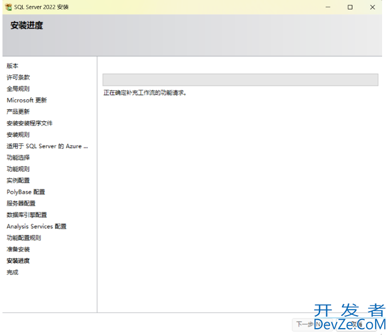 SQL Server2022版+SSMS下载安装教程(保姆级)