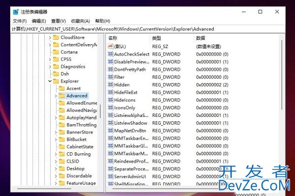 win11无法调整任务栏大小怎么办 win11任务栏不能调整大小解决方法