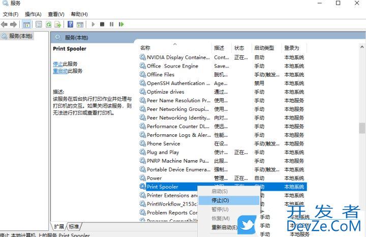 win10无法连接到共享打印机拒绝访问的多种解决办法