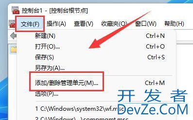 win11防火墙高级设置无法选中怎么办 win11防火墙高级设置无法选中解决方法