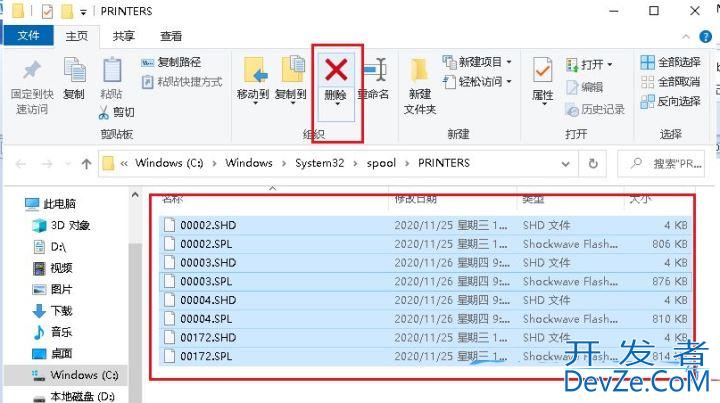 win10无法连接到共享打印机拒绝访问的多种解决办法