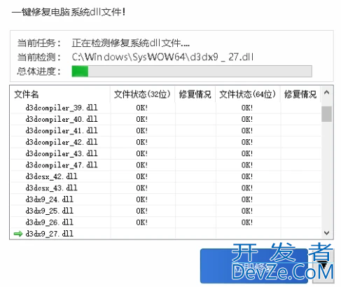 win11系统msvcp120.dll丢失的完整解决方法(亲测有效)