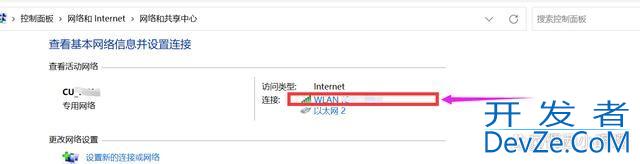 win11提醒windows无法与设备或资源(DNS服务器)连接未响应的多种修复技巧