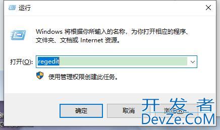win11添加防火墙exe路径提示desktop不可用怎么解决