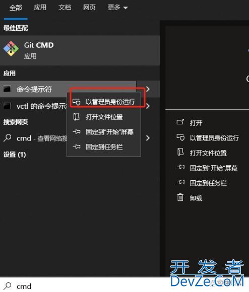 win11提醒windows无法与设备或资源(DNS服务器)连接未响应的多种修复技巧